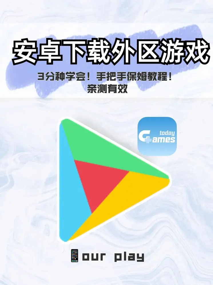 九游app官网入口截图1