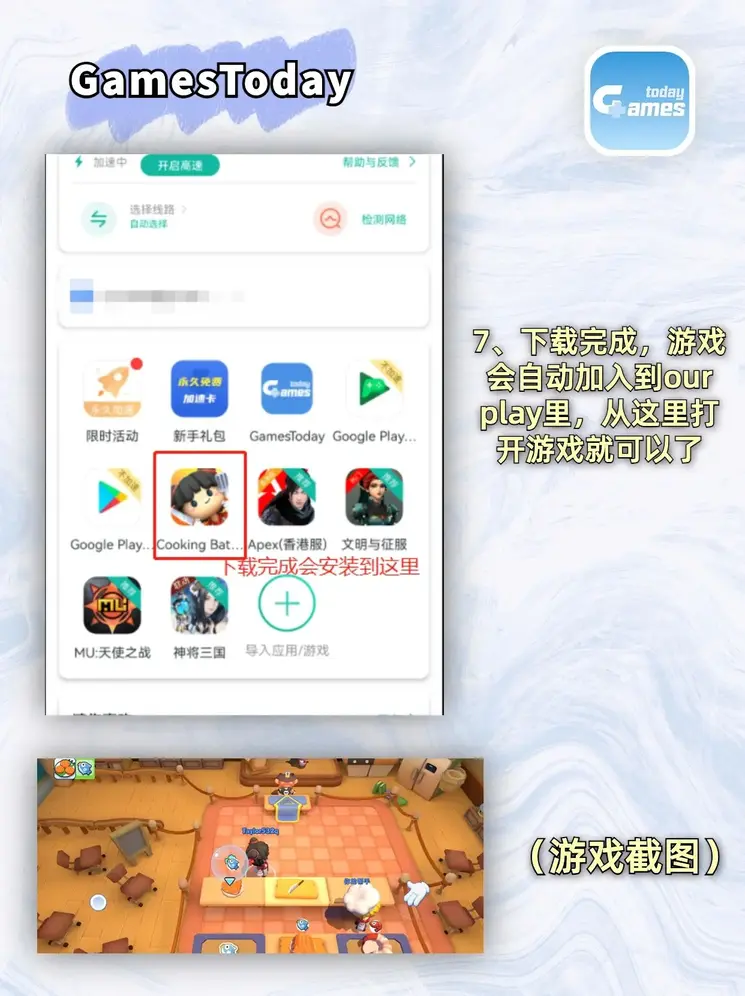 九游app官网入口截图4